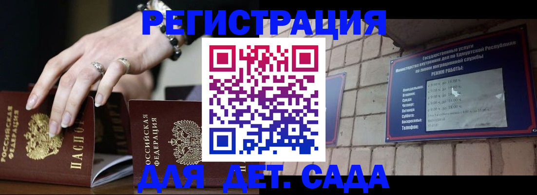 миграционный учет в Галиче