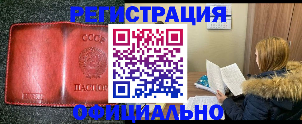 временная регистрация собственник в Галиче